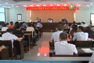 郸城召开机动车驾驶员培训行业税收专项清查工作动员会